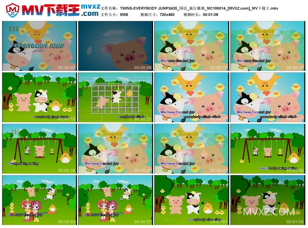TWINS-EVERYBODY JUMP2435_国语_流行歌曲_MC100014